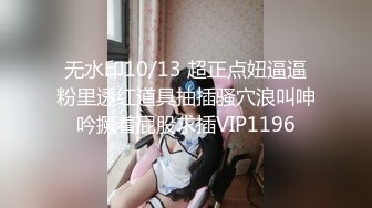 《极品反差臀控必备》露脸才是王道！抖音装淑女外站做骚女韵味十足轻熟女ylu55最新私拍，乱伦剧情道具双洞紫薇喷水，高撸点