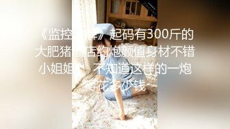 2023新黑客破解美容院监控摄像头偷拍阴部剃刀刮毛激光让 少妇外阴变少女粉嫩术逼逼看不停 (1)