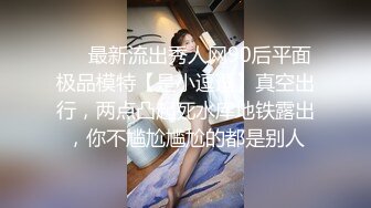 妖艳小虎牙美少妇豹纹比基尼搓奶抠逼，直播夫妻秀，第一视角口交，口硬就迫不及待的女上位无套操起来