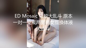 小妹和熟婦二人組,老阿姨能當妹子媽媽了,這倆壹起攜手下海,太絕了