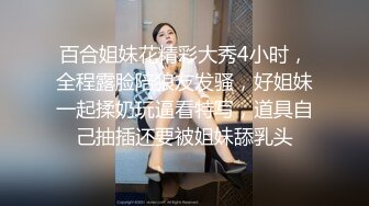 丰满美女波波被网友拿扩阴器插小骚穴 超级淫荡