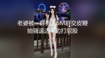 女友的秘密家里没人偷偷 情趣换装做网络直播被弟弟发现