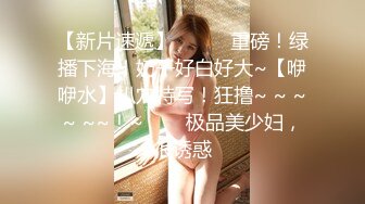  国产良家夫妻居家自拍，太平公主极品小少妇，肤白貌美