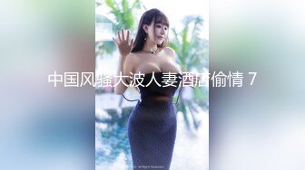 微密圈 ??· 巨乳女王 波波安吖-阿色 ·??两大女神降临，豪乳横扫屏幕前的你，看得真是血脉贲张 原版无水217P 17V ！