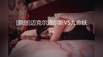 自录~【两腿间的梦X】被大吊疯狂操~哇哇叫流白浆【50V】 (21)