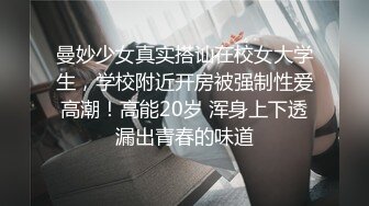 肥臀骚货上位骑乘疯狂摇晃堪比全自动榨汁机 这谁顶得住