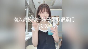 【私密群第38季】高端私密群内部福利38季美女如云