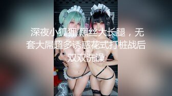 她趣&amp;天美传媒联合出品最新国产AV佳作 TM0024 淫母爱肉棒