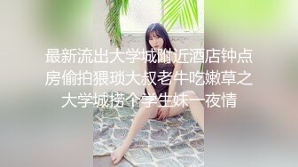 ⚫️⚫️无水印精品！推特极品粉穴开放女神【桃姐姐】私拍，各种户外露出约炮单男3P无套内射，亮点是B芽外露