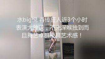 疫情之下，舞蹈培训班老师经济紧张【舞蹈老师】专业人士就是不一样，裸舞一招一式尽是风情，风骚自慰淫水溢出粉穴