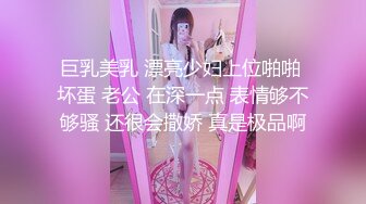  橘子大神酒店约炮刚刚毕业的医院美女医生 床上M字腿自慰落地窗前啪啪