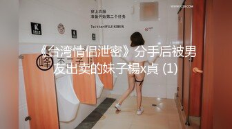 少妇太饥渴了，小女儿还在旁边就勾引情妇做爱