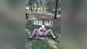 FLIXKO-MFK0051 麻豆传媒 姐夫成为我的人吧