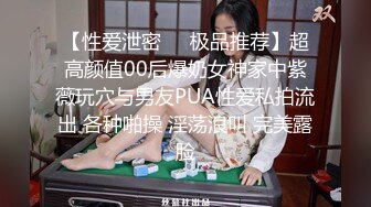 两个女神级丰腴小姐姐嬉戏爱抚，极品肉体硬邦邦双飞跪爬撞击娇吟