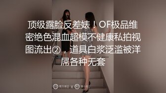 邻家黑丝少妇，满屋都是淫叫还有撞击臀部的声响