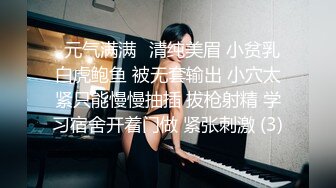 【情侣性爱流出】极品美少女沦为恋爱中的傀儡 厕所啪啪香艳蜜臀 极深后入美妙呻吟 被肉棒征服极致酮体享受 (1)