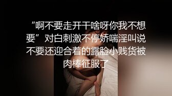 S型丰满性感的大胸美女深夜和壮哥酒店约啪,沙发上调情口交后抱到床上狠狠干逼