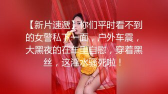 RAS-193知名萝莉女优解放自我