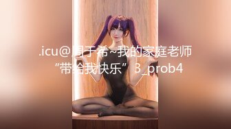 按着按着裤子都被扒了(本想单按个摩的)