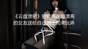 接定制操肉丝妹子