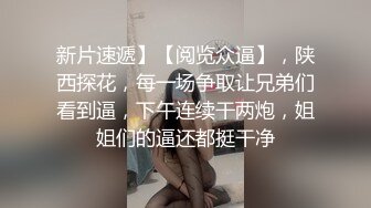 超嫩无毛小穴粉嫩粉嫩