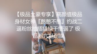 极品露脸反差女神！完美炮架高颜值御姐【lovelyja】各种啪啪深喉口爆眼镜都红了 (7)