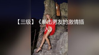 女友被NTR 那天 我在網上發現了故鄉的前輩中出女友的影片... 月乃露娜