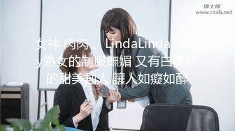 眼里只有肉棒的少妇，射她骚逼