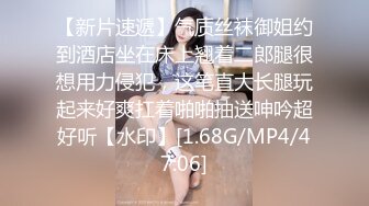 真实MJ-颜值不错的妹子MJ惨遭作者用打火机塞下面