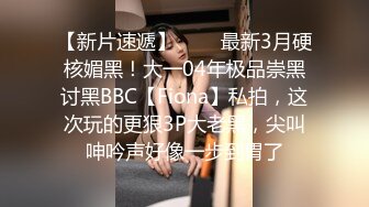 快手李蒽熙-蛇蝎美人、站着镜子前被疯狂后入，嗯嗯丫丫的娇喘声十分令人沉醉！