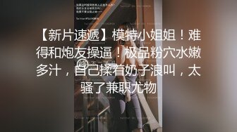 【绝对潮吹】总机小妹被入珠神屌搞到一面呻吟哀嚎一面忍不住连续粉穴潮吹喷发 全裸无遮 原版私拍118P 高清1080P原版