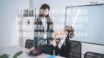 Onlyfans供洋大人享用的混血爆乳肥臀尤物 气质熟女F杯乳神搔首弄姿这甜美巨臀后入能爽上天