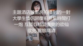 MKYMG001 溫柔禦姐深度排毒 蘇語棠