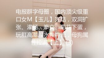 性瘾人妻少婦『菇菇』最強性愛流出 淫妻與閨蜜換老公互幹操翻天 淫亂啪啪