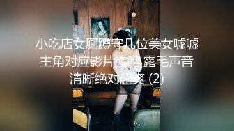 ★☆【酒店TP】★☆增添新房型大学生入住俊男美女激情 (3)