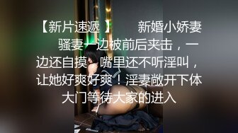 4/7最新 迷人的小少妇撅着屁股捅骚穴揉骚奶子淫声荡语刺激狼友VIP1196