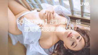 重磅极品骚婊【露娜的異想世界】✨调教超市露出啪啪野战肛交足交，高挑白皙气质长发女神级别 (10)