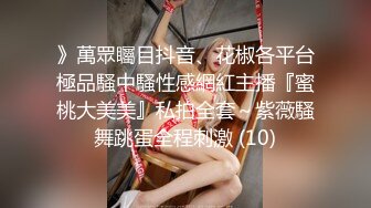 最新众筹无水原版抖音快手全网同名极品网红福利姬【奶咪】收费私拍，裸舞卡点变装露出等，女神很会玩的