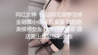 -抚摸校服学妹粉嫩的骚穴，用肉棒感受她的温度