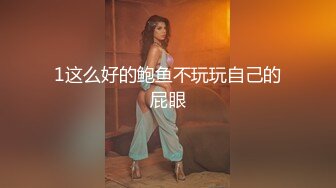 探花李寻欢下海拍黄片春节新作 禽兽哥哥教育性早熟的后妈女儿 - 美酱