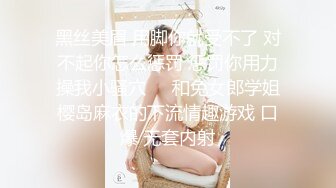 扣扣传媒 fsog 081 诱骗路人大学生意外中出 cola酱