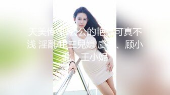  满房间的阿姨 是怎么凑到这么多的留守妇女的 这白花花的屁屁和各式鲍鱼