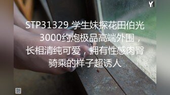 蜜桃影像传媒 PMC403 强迫美女医师用肉穴给我性治疗 宋东琳