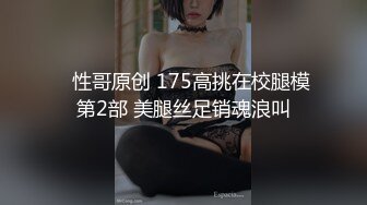 挑逗男朋友的!