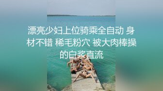 极品艺校萌妹平时舞蹈训练没少练,轻松无内一字马露出神秘私处