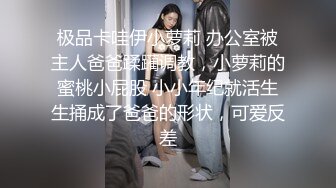 最新流出FC2PPV系列清纯19岁水灵漂亮学生妹酒店援交无毛一线天馒头B粉嫩嫩润滑液超多中出内射很有撸点