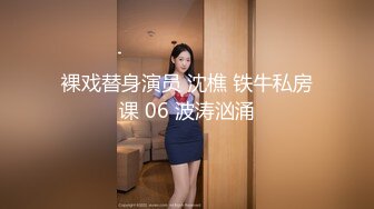 【新片速遞】  无套啪啪操颜值婊超卖力口活吃屌，大屌把骚穴塞的满满真舒服传教撸射在胸口上