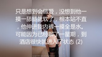 ✿极品反差尤物✿性感美腿女仆被主人操得受不，顶级身材高挑大长腿淫荡小姐姐，有钱人的母狗顶宫灌精