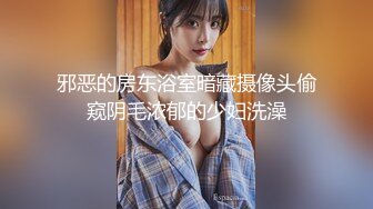 大奶白丝女大学生