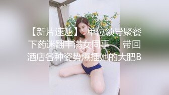 【新片速遞】黑丝美胸大长腿，露脸性感美人激情艳舞诱惑大秀直播，性感小骚臀撅着屁股掰开骚穴给你看，淫声荡语互动撩骚[1.17G/MP4/01:37:06]